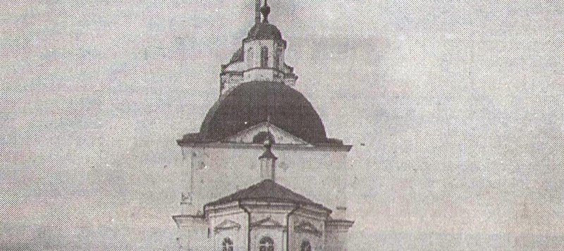 История